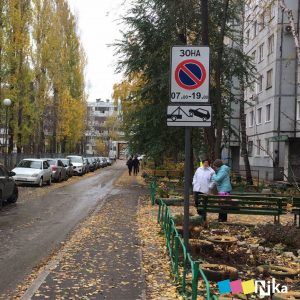Наружная реклама-29