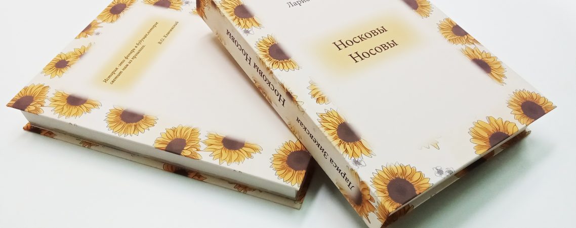 издание книг