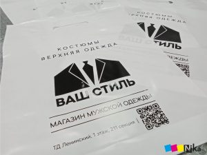 пакеты Ваш стиль
