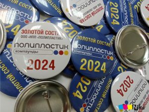 значки Полипластик
