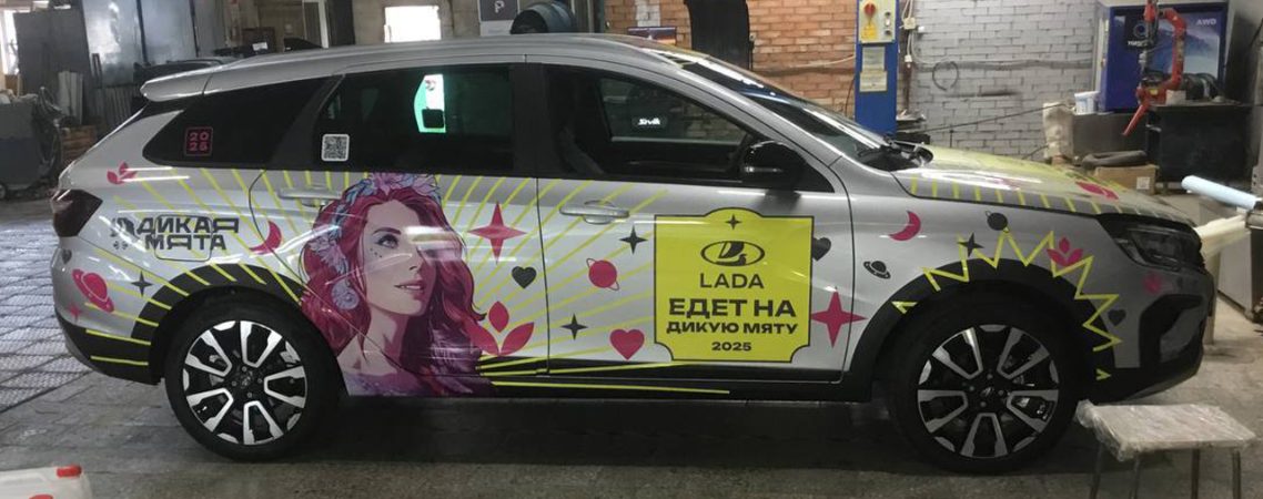 брендирование ТС