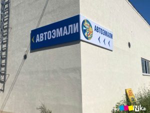 баннер Штурман авто