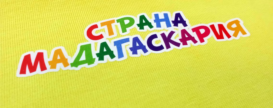 DTF печать на футболке