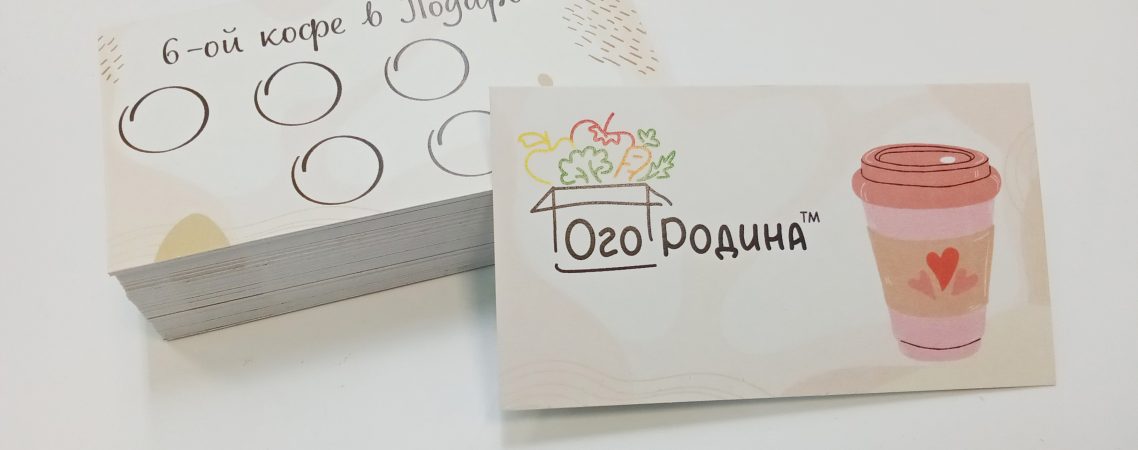 тиражирование визиток