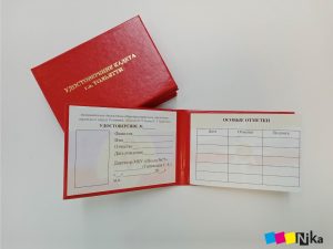 удостоверение кадета