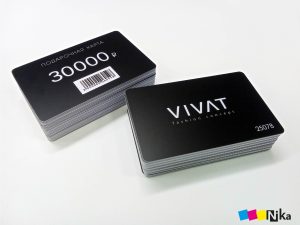 пластиковые карты Vivat