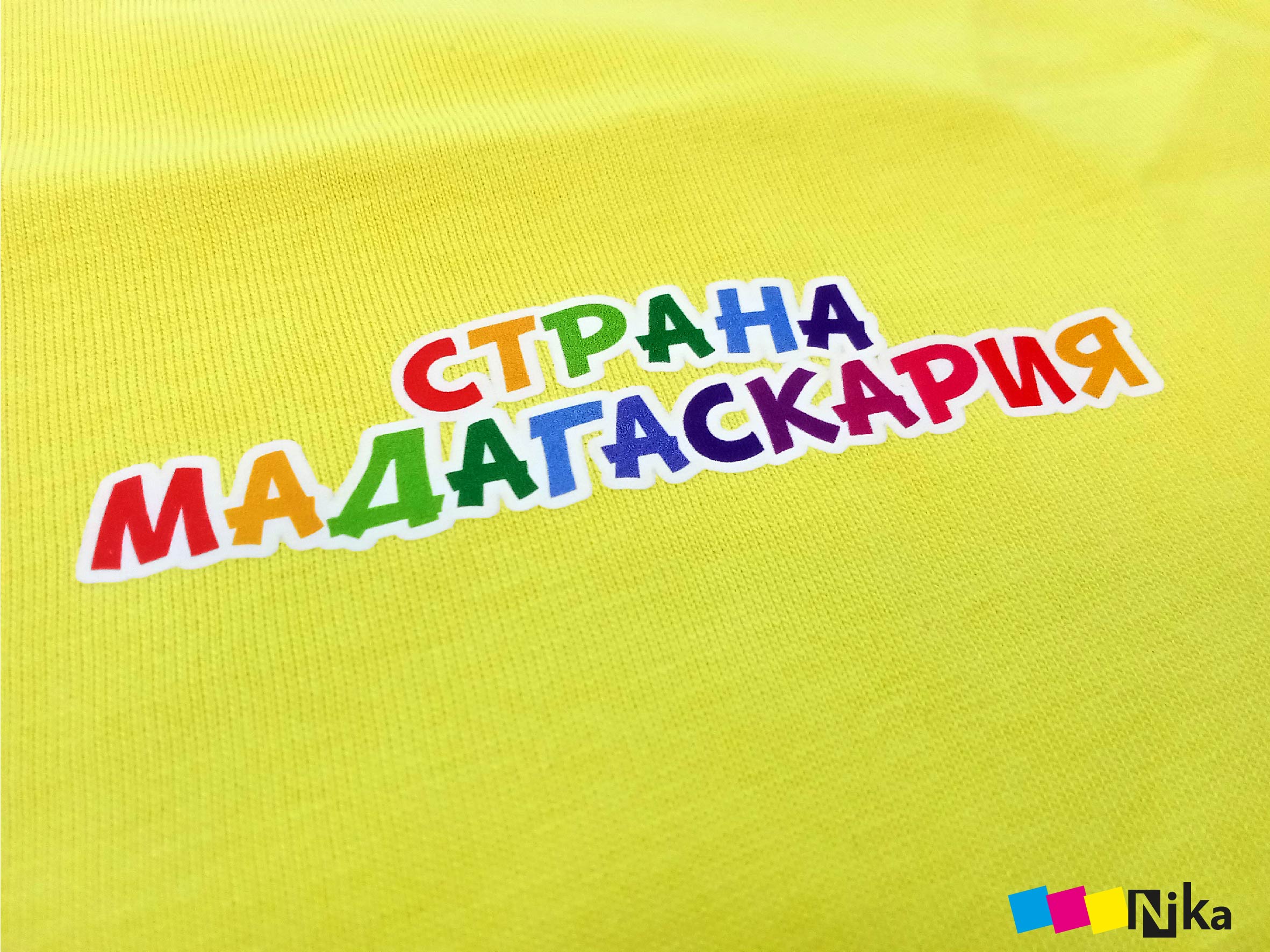 футболка Страна Мадагаскария футболка Страна Мадагаскария
