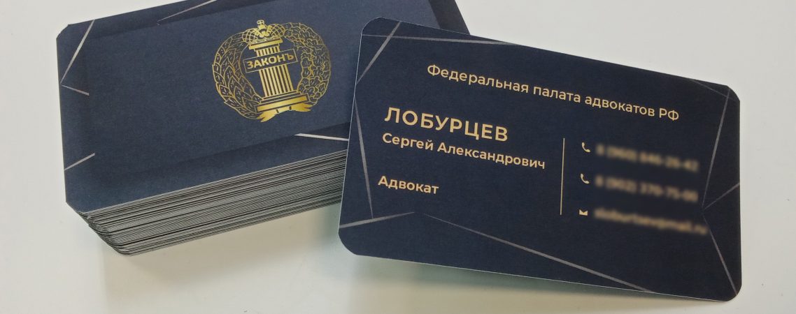 визитки touch cover