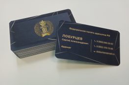 визитки touch cover