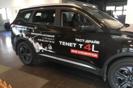 оклейка Tenet